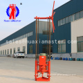 hot sale QZ-1A two phase electric sampling drilling rig/electric drilling machine price